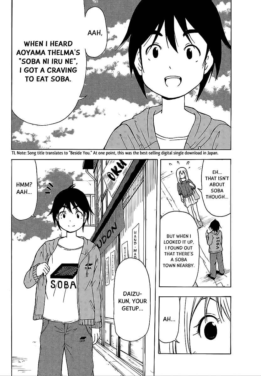 Page 3 Chapter 10 Nakamura Koedo to Daizu Keisuke wa Umakuikanai