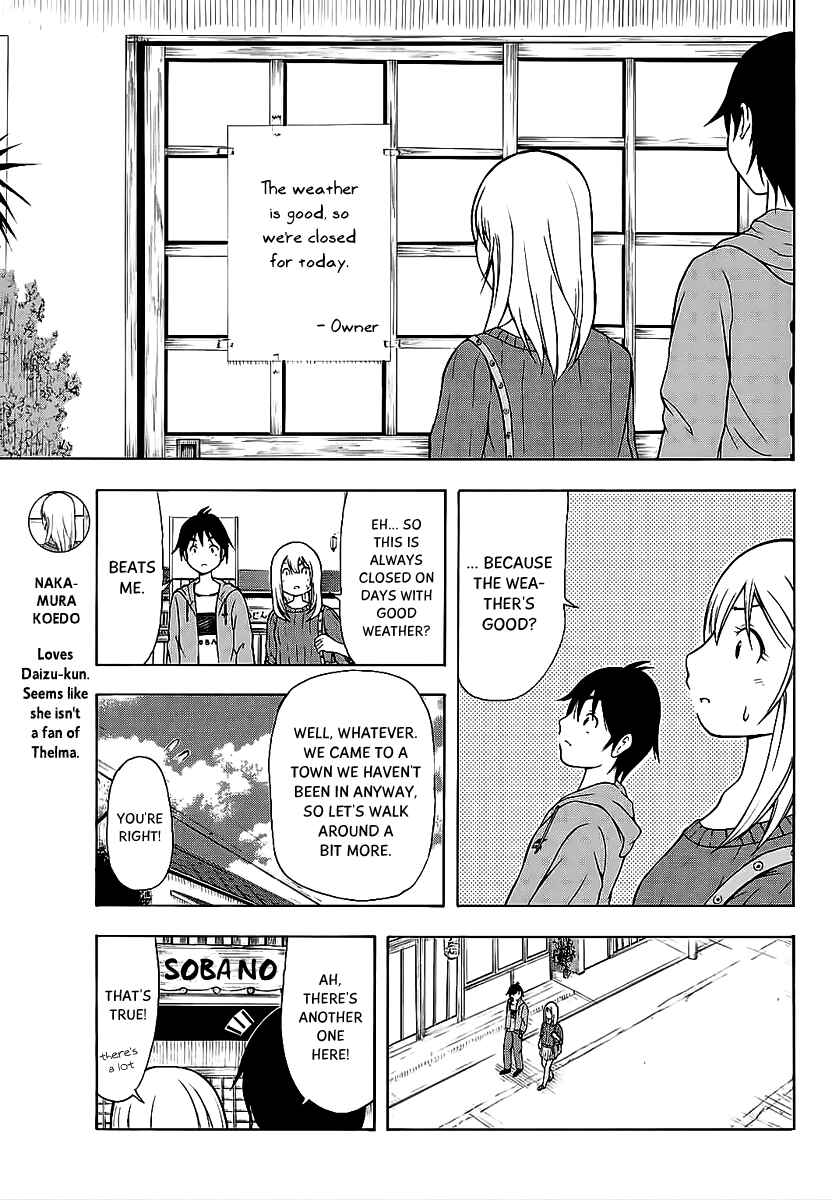 Page 6 Chapter 10 Nakamura Koedo to Daizu Keisuke wa Umakuikanai