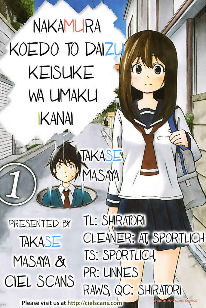 Page 1 Chapter 3 Nakamura Koedo to Daizu Keisuke wa Umakuikanai