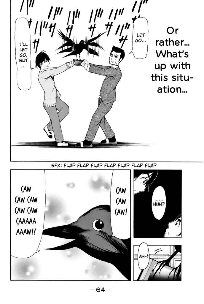Page 13 Chapter 3 Nakamura Koedo to Daizu Keisuke wa Umakuikanai