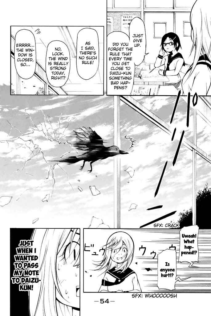 Page 3 Chapter 3 Nakamura Koedo to Daizu Keisuke wa Umakuikanai
