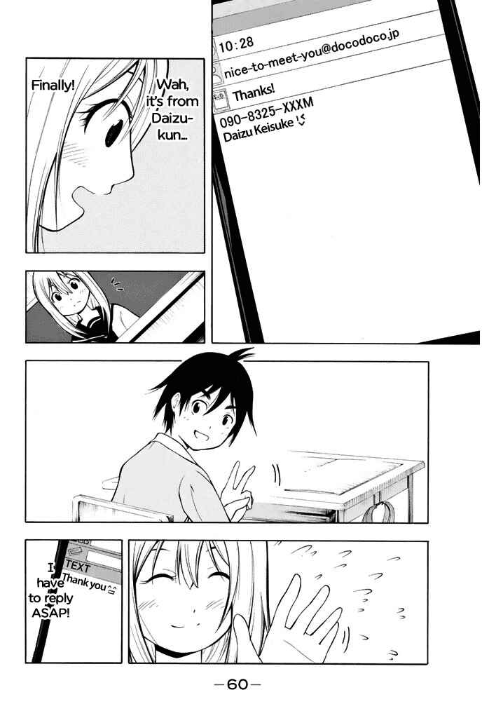 Page 9 Chapter 3 Nakamura Koedo to Daizu Keisuke wa Umakuikanai