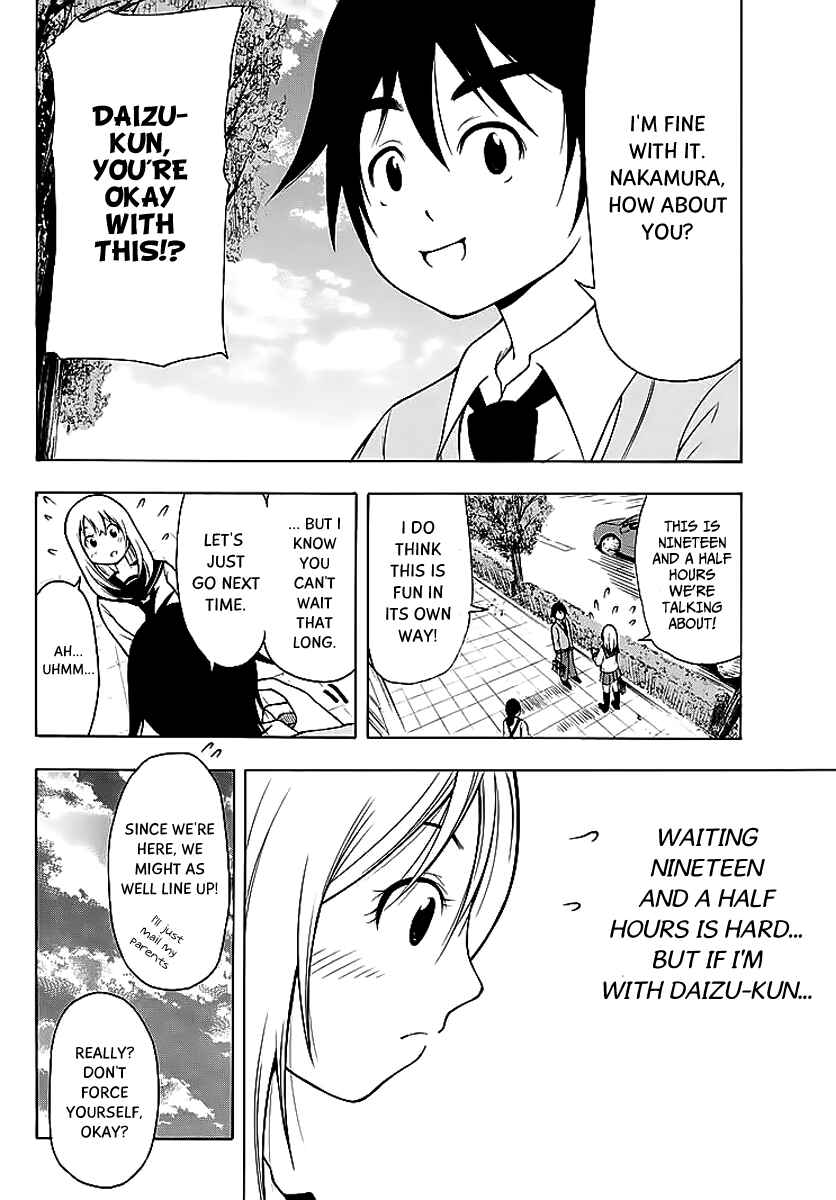 Page 5 Chapter 9 Nakamura Koedo to Daizu Keisuke wa Umakuikanai