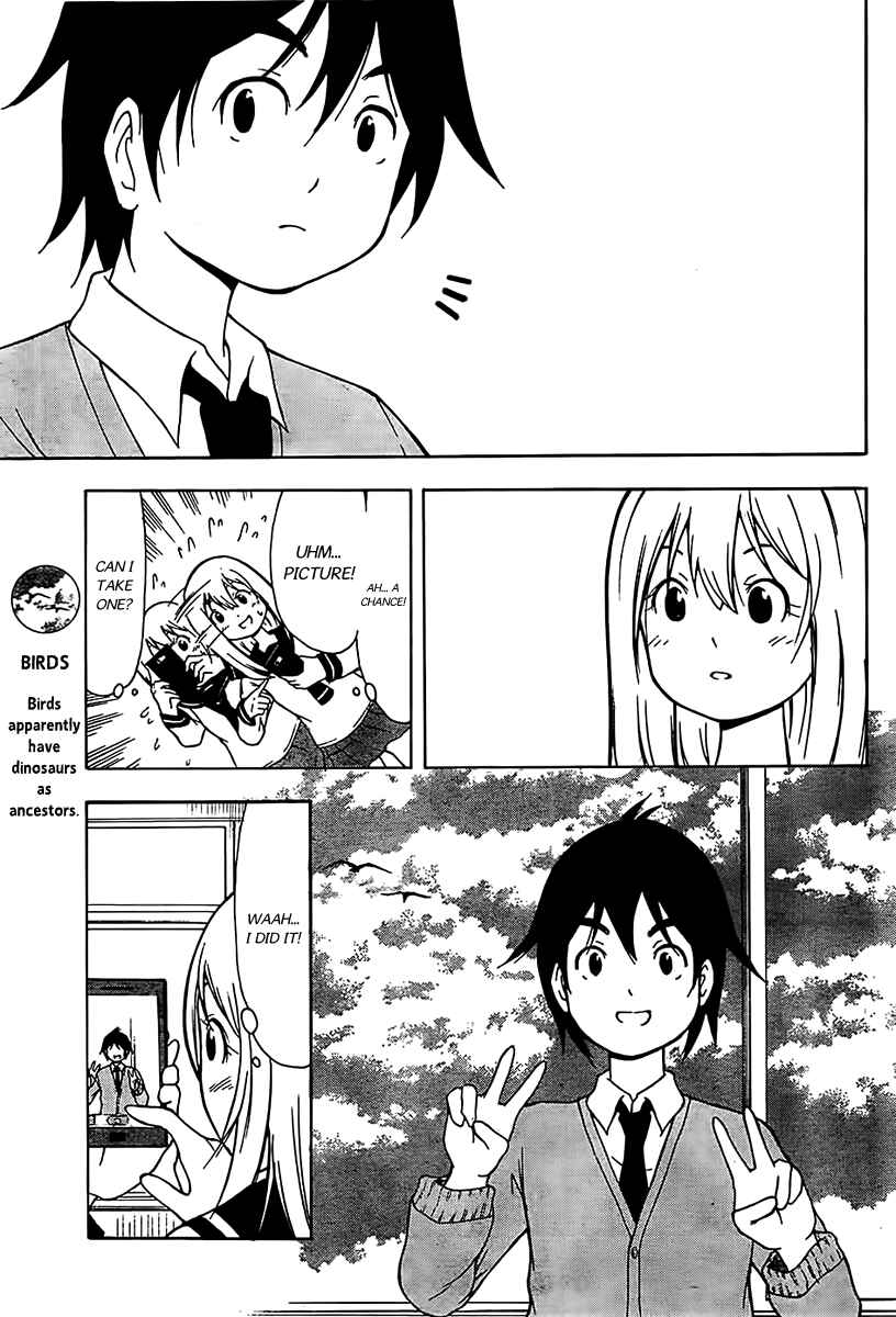 Page 12 Chapter 13 Nakamura Koedo to Daizu Keisuke wa Umakuikanai