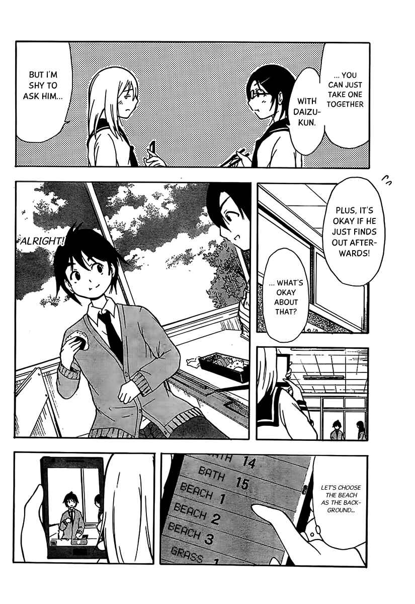 Page 3 Chapter 13 Nakamura Koedo to Daizu Keisuke wa Umakuikanai