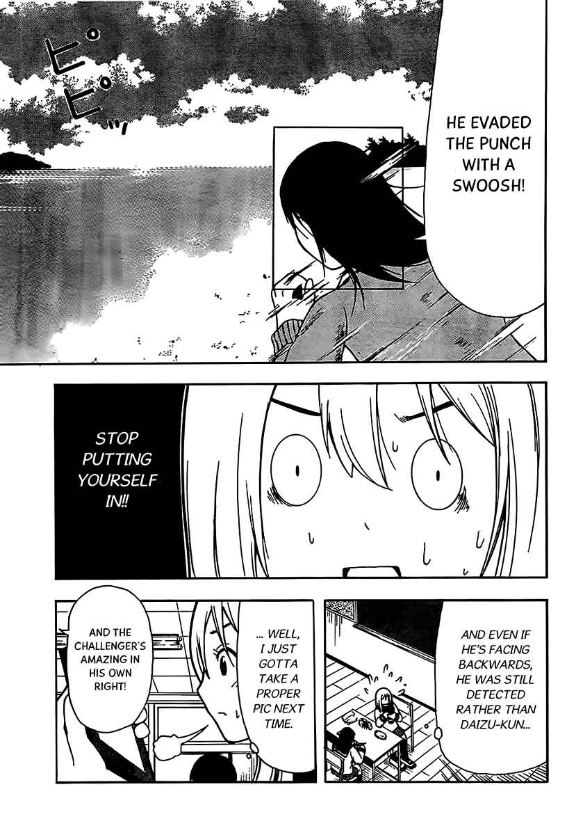 Page 6 Chapter 13 Nakamura Koedo to Daizu Keisuke wa Umakuikanai