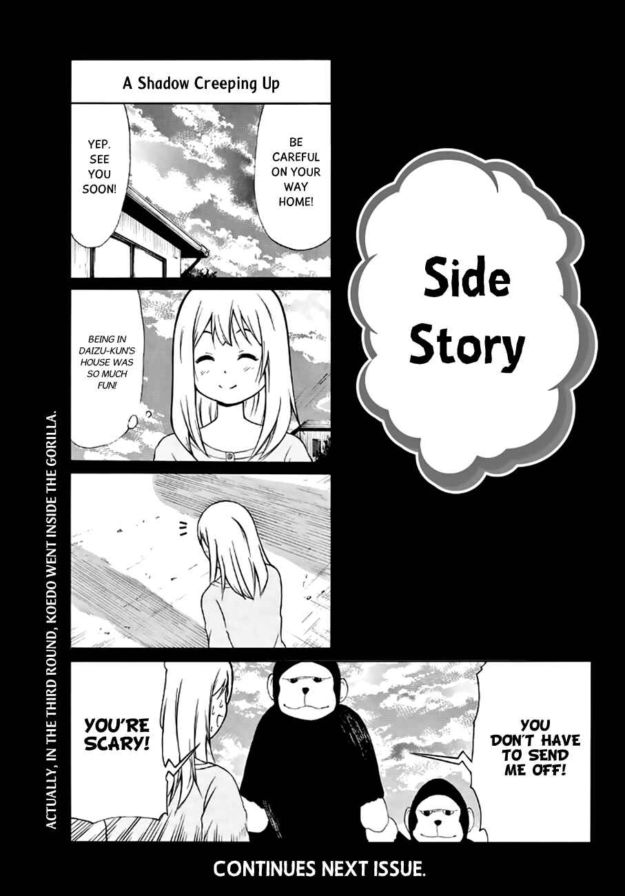 Page 14 Chapter 16 Nakamura Koedo to Daizu Keisuke wa Umakuikanai