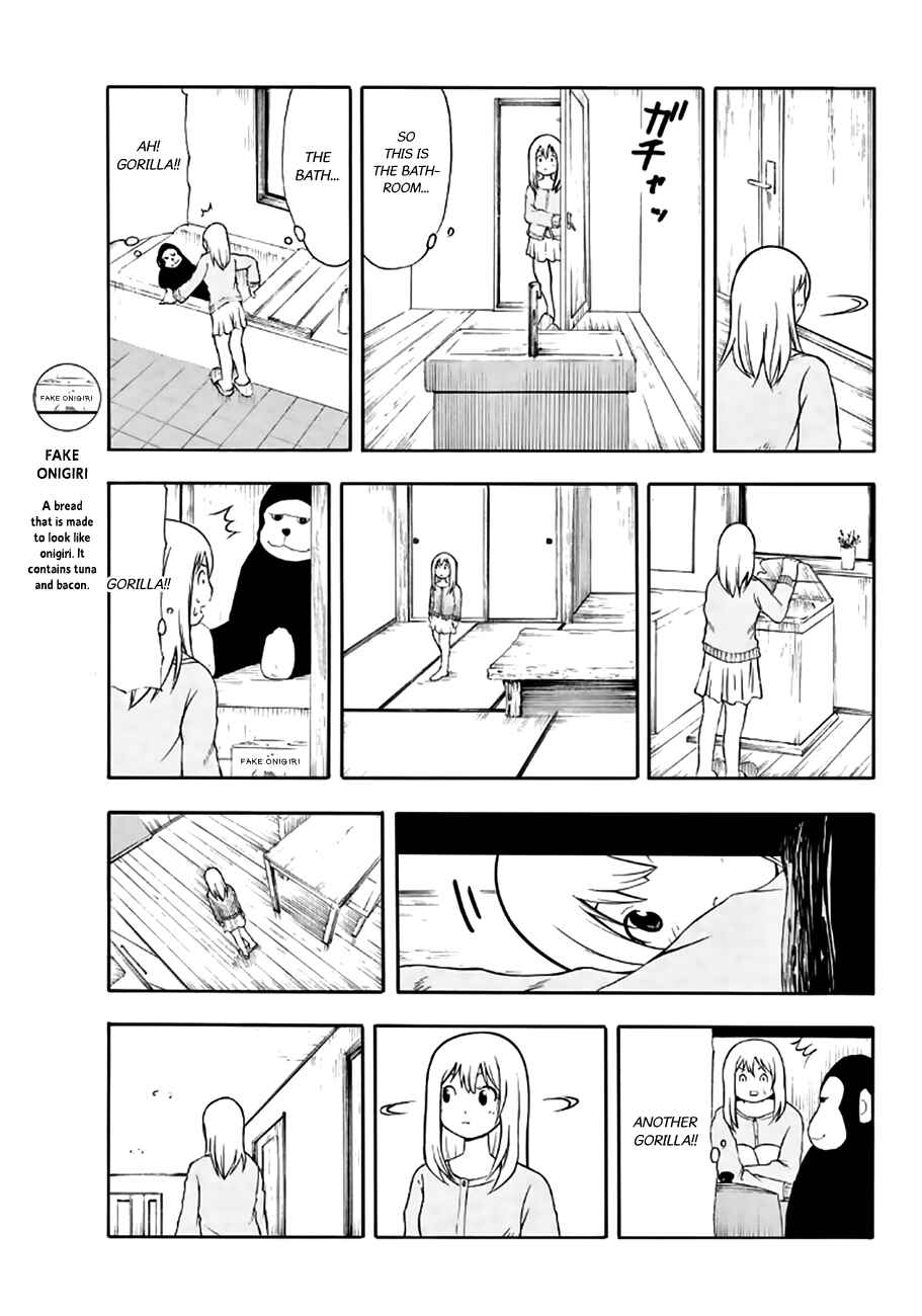 Page 8 Chapter 16 Nakamura Koedo to Daizu Keisuke wa Umakuikanai