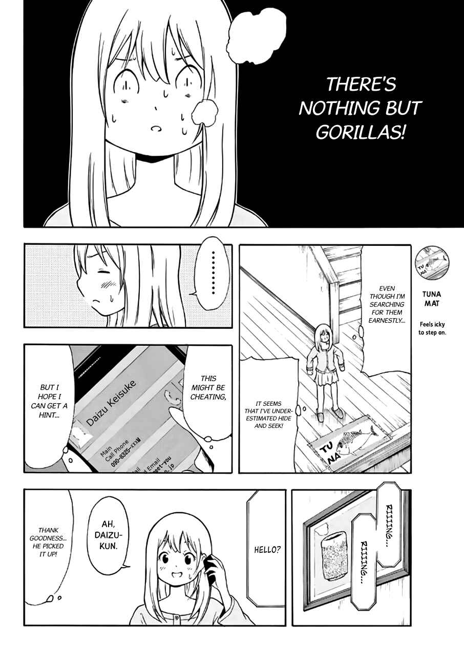 Page 9 Chapter 16 Nakamura Koedo to Daizu Keisuke wa Umakuikanai
