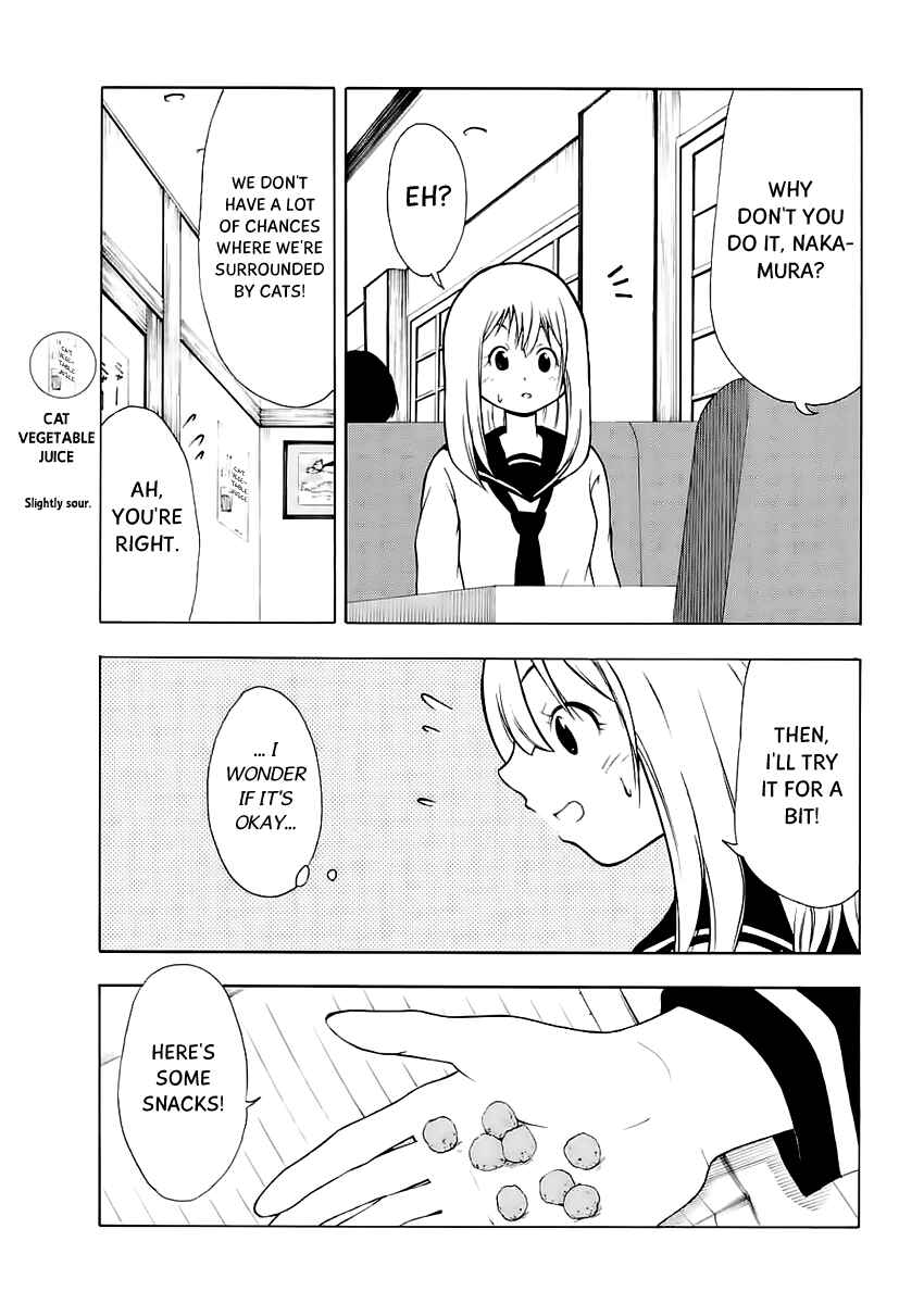 Page 10 Chapter 15 Nakamura Koedo to Daizu Keisuke wa Umakuikanai