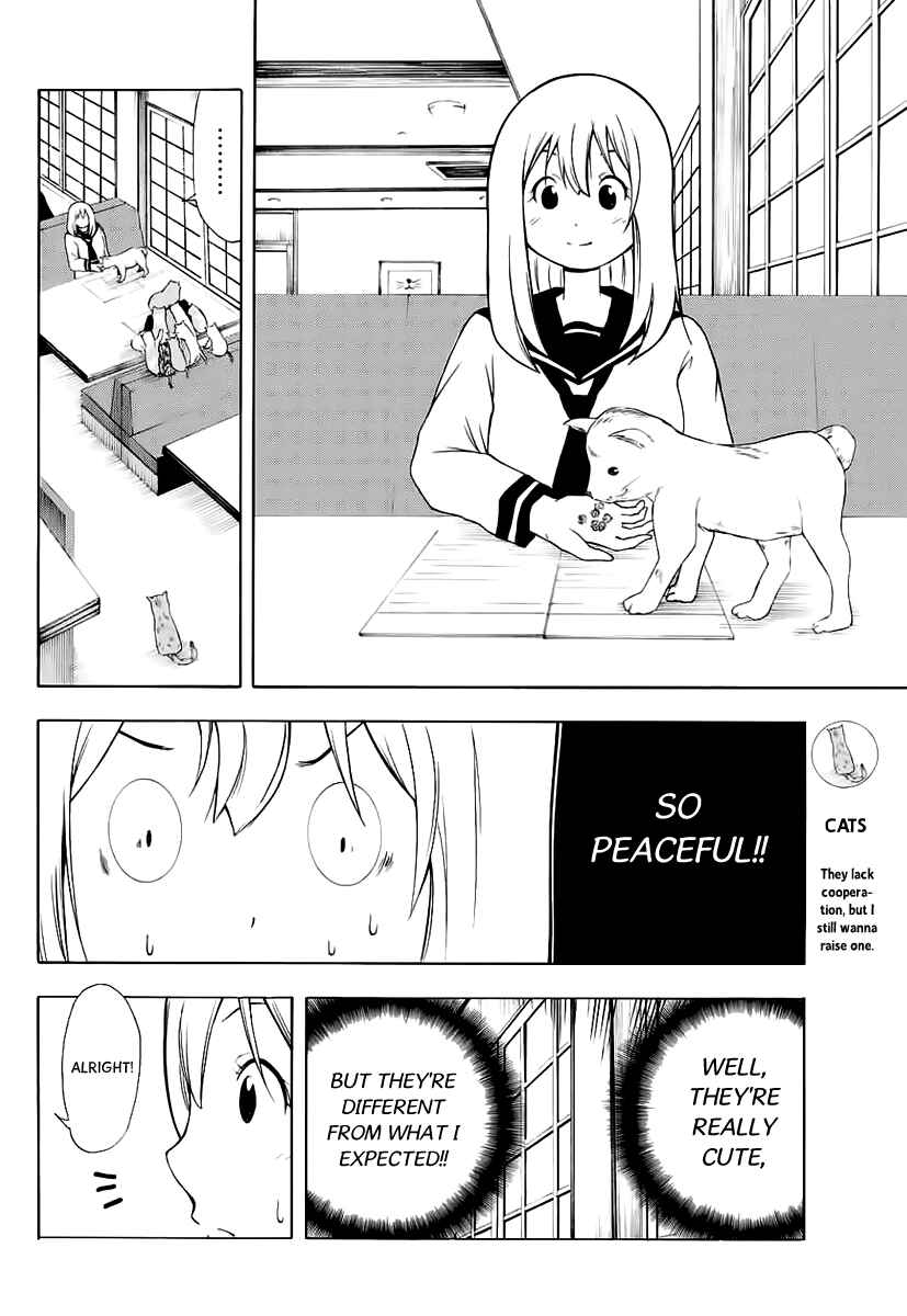 Page 11 Chapter 15 Nakamura Koedo to Daizu Keisuke wa Umakuikanai