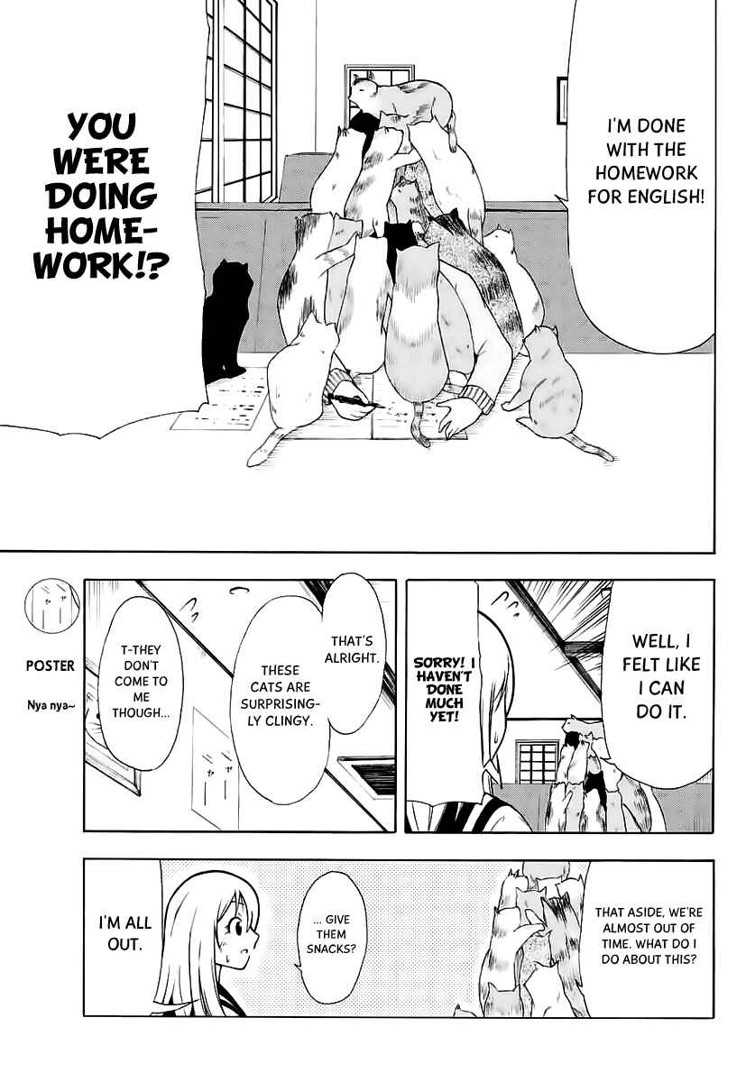 Page 12 Chapter 15 Nakamura Koedo to Daizu Keisuke wa Umakuikanai