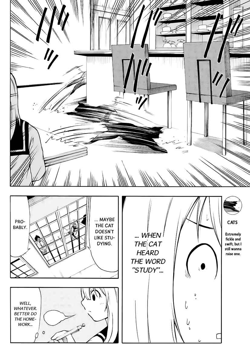 Page 7 Chapter 15 Nakamura Koedo to Daizu Keisuke wa Umakuikanai