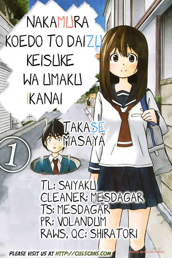 Page 1 Chapter 7 Nakamura Koedo to Daizu Keisuke wa Umakuikanai