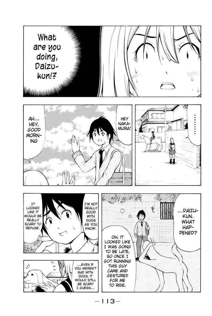 Page 4 Chapter 7 Nakamura Koedo to Daizu Keisuke wa Umakuikanai