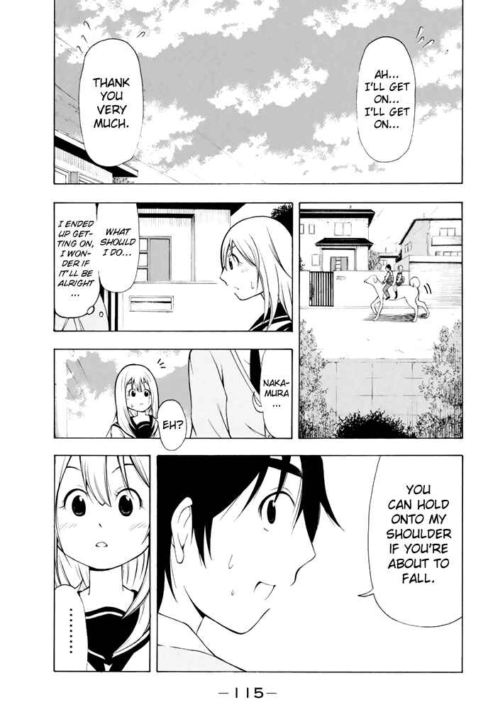 Page 6 Chapter 7 Nakamura Koedo to Daizu Keisuke wa Umakuikanai