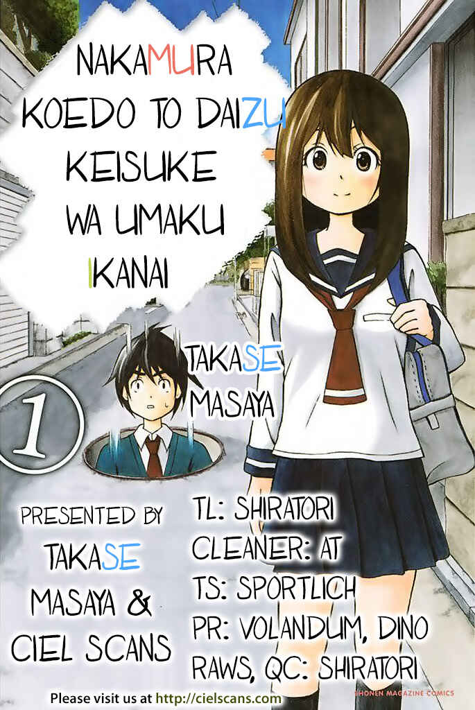Page 1 Chapter 5 Nakamura Koedo to Daizu Keisuke wa Umakuikanai
