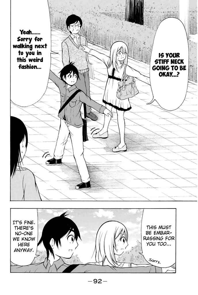 Page 11 Chapter 5 Nakamura Koedo to Daizu Keisuke wa Umakuikanai