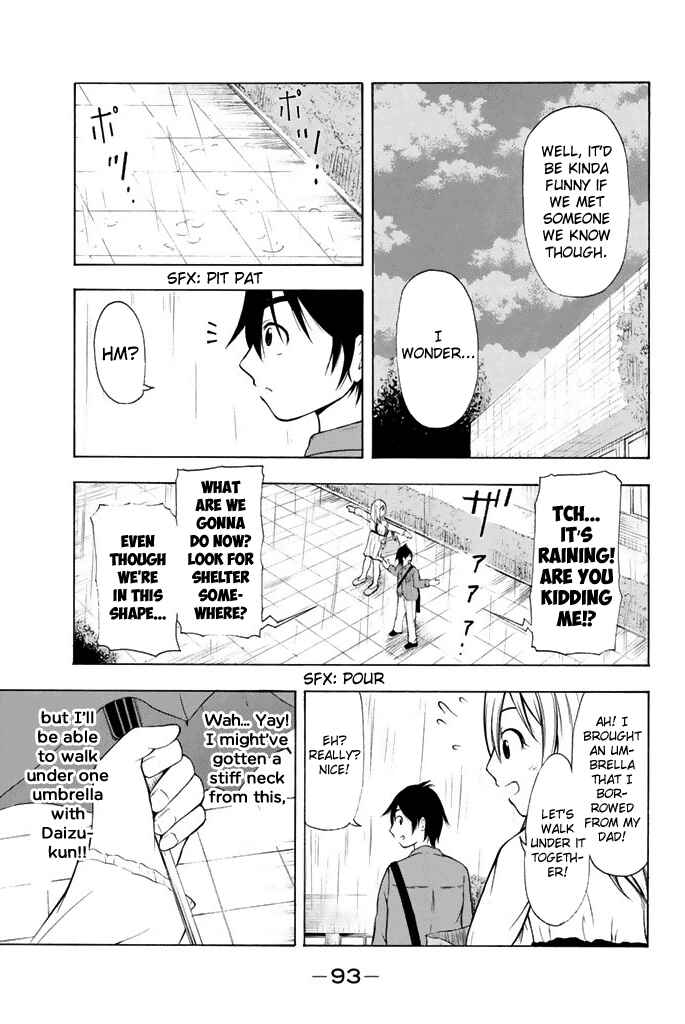 Page 12 Chapter 5 Nakamura Koedo to Daizu Keisuke wa Umakuikanai
