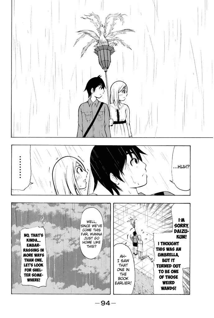 Page 13 Chapter 5 Nakamura Koedo to Daizu Keisuke wa Umakuikanai