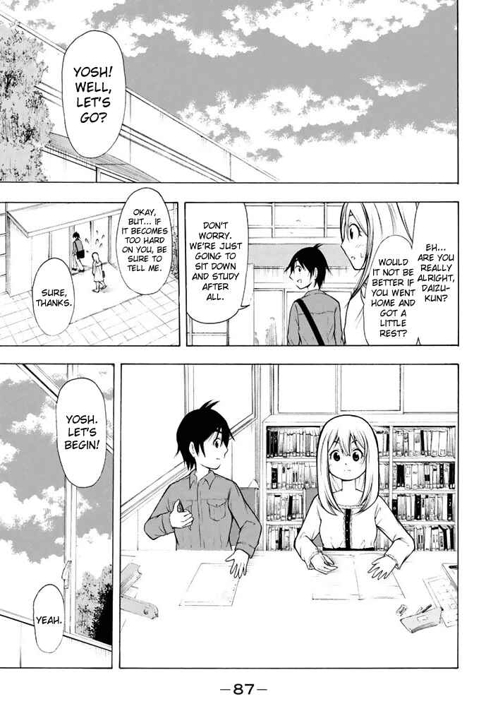 Page 6 Chapter 5 Nakamura Koedo to Daizu Keisuke wa Umakuikanai
