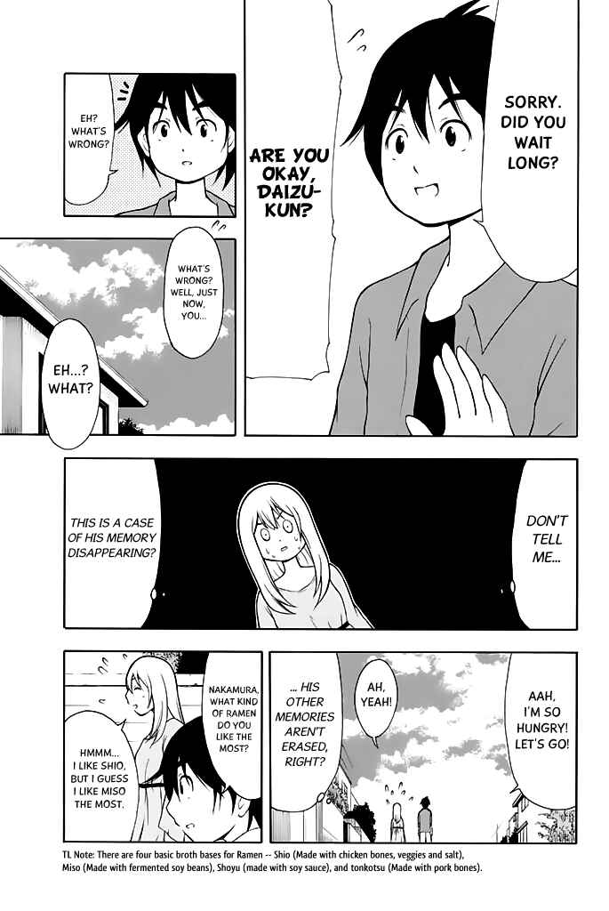 Page 13 Chapter 11.5 Nakamura Koedo to Daizu Keisuke wa Umakuikanai