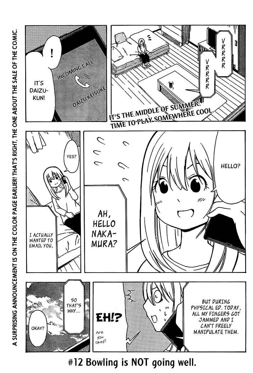 Page 3 Chapter 12 Nakamura Koedo to Daizu Keisuke wa Umakuikanai