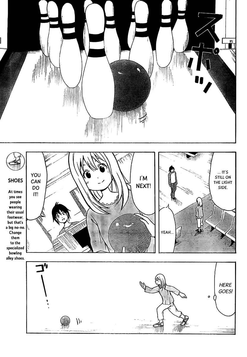 Page 9 Chapter 12 Nakamura Koedo to Daizu Keisuke wa Umakuikanai