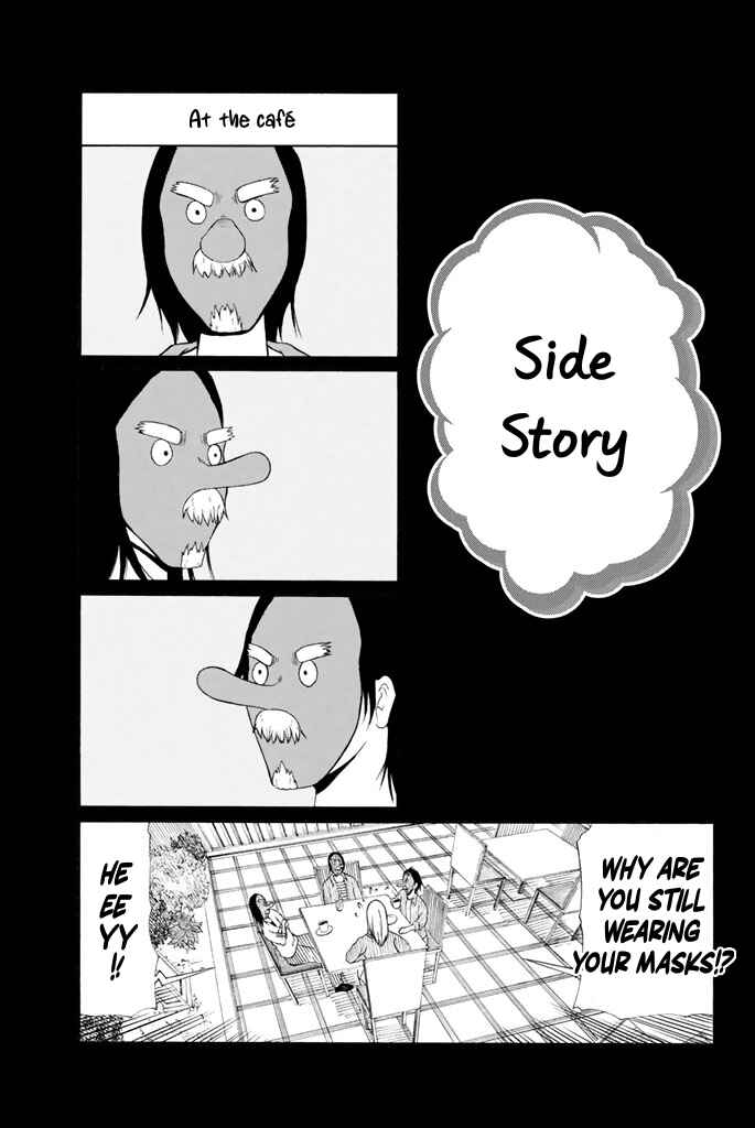 Page 20 Chapter 19 Nakamura Koedo to Daizu Keisuke wa Umakuikanai