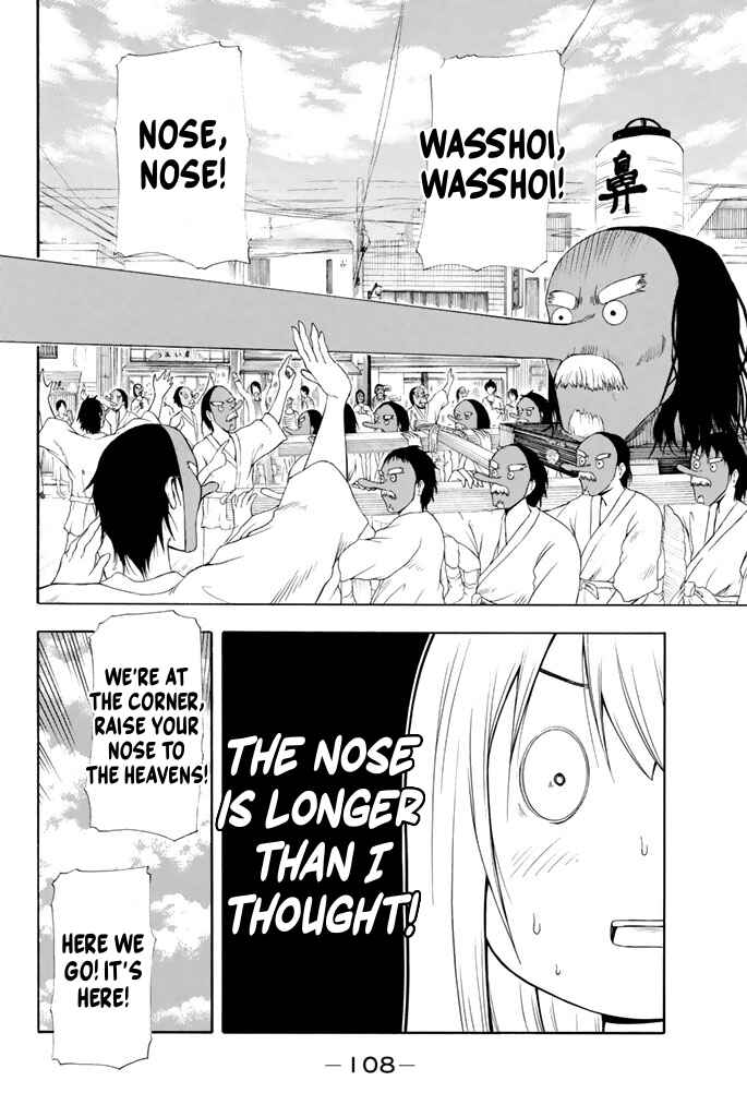 Page 9 Chapter 19 Nakamura Koedo to Daizu Keisuke wa Umakuikanai