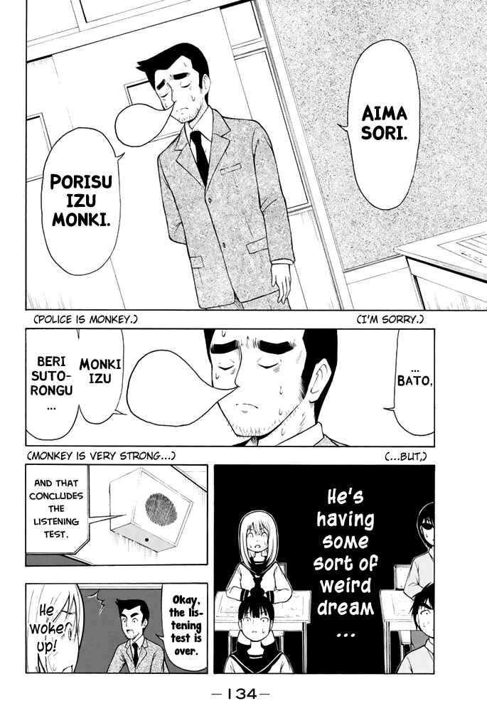 Page 11 Chapter 8 Nakamura Koedo to Daizu Keisuke wa Umakuikanai