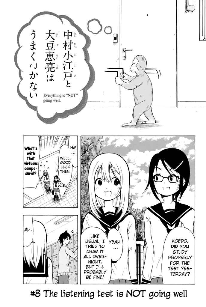 Page 2 Chapter 8 Nakamura Koedo to Daizu Keisuke wa Umakuikanai