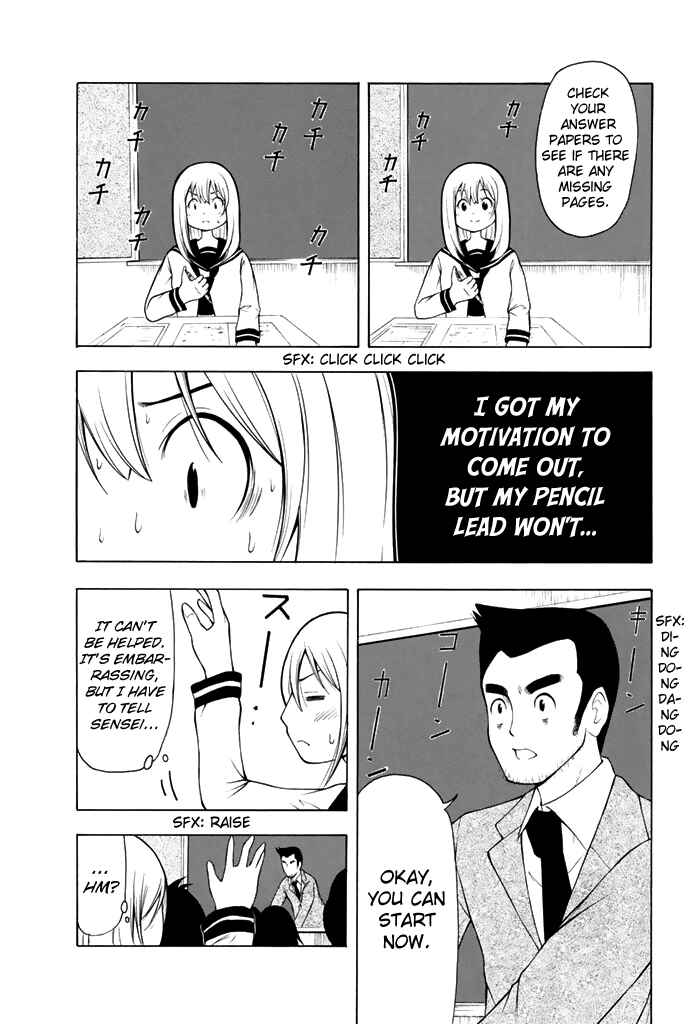 Page 4 Chapter 8 Nakamura Koedo to Daizu Keisuke wa Umakuikanai