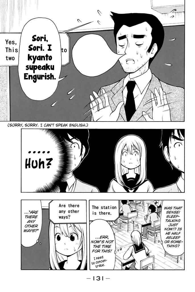Page 8 Chapter 8 Nakamura Koedo to Daizu Keisuke wa Umakuikanai