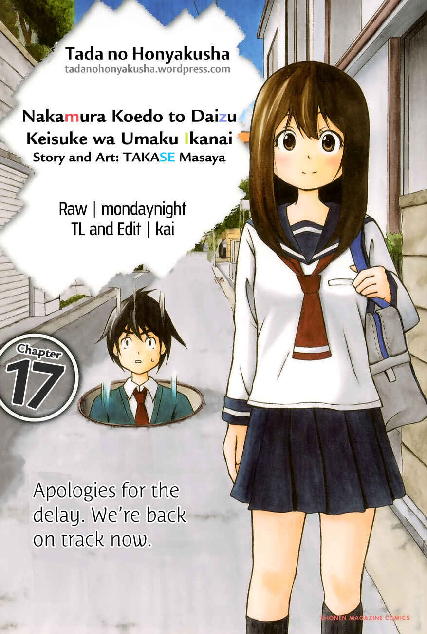Page 1 Chapter 17 Nakamura Koedo to Daizu Keisuke wa Umakuikanai