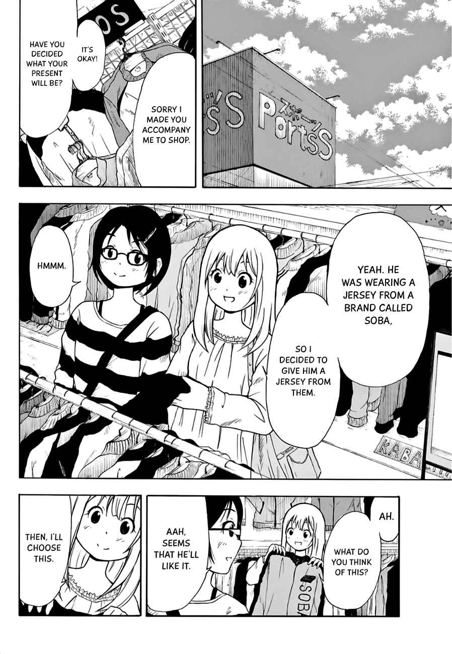 Page 5 Chapter 17 Nakamura Koedo to Daizu Keisuke wa Umakuikanai