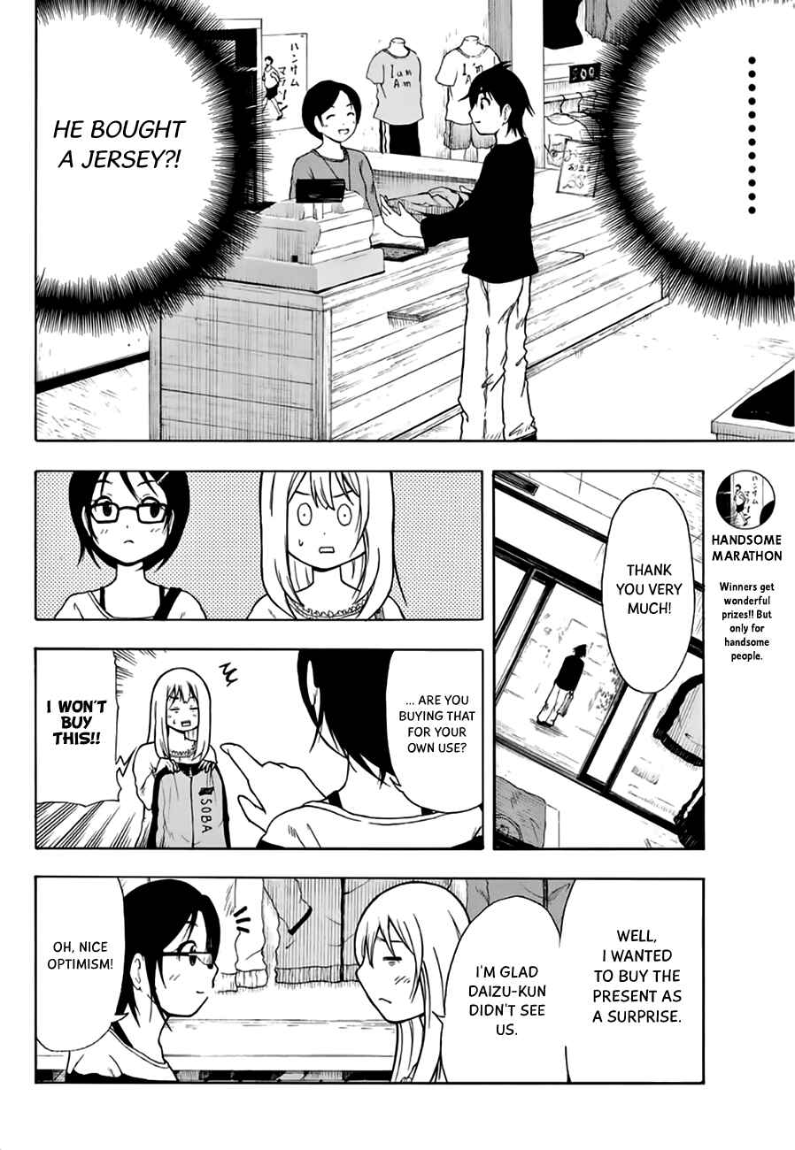 Page 7 Chapter 17 Nakamura Koedo to Daizu Keisuke wa Umakuikanai