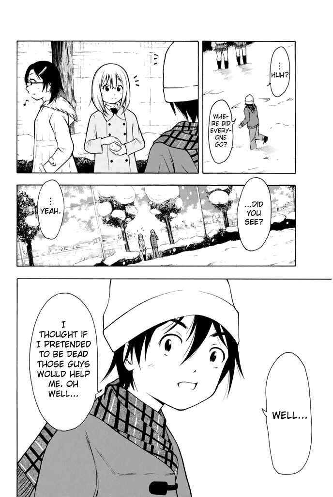 Page 16 Chapter 0 Nakamura Koedo to Daizu Keisuke wa Umakuikanai