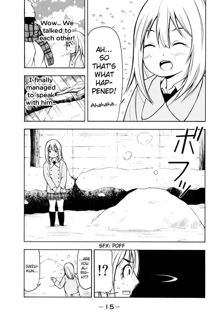 Page 17 Chapter 0 Nakamura Koedo to Daizu Keisuke wa Umakuikanai