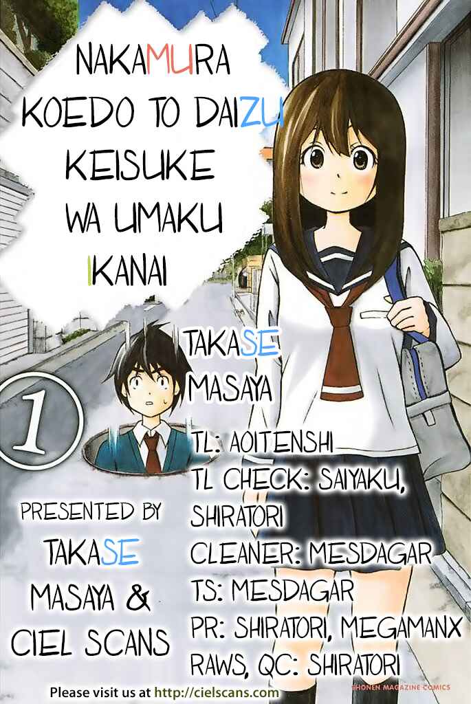Page 1 Chapter 6 Nakamura Koedo to Daizu Keisuke wa Umakuikanai