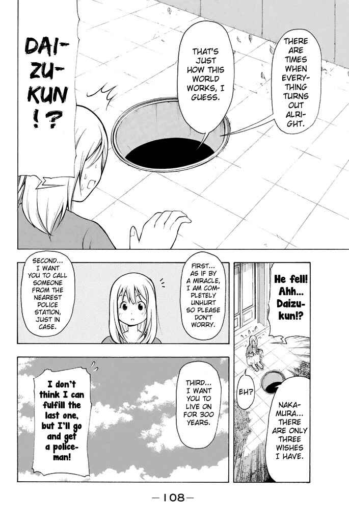 Page 13 Chapter 6 Nakamura Koedo to Daizu Keisuke wa Umakuikanai
