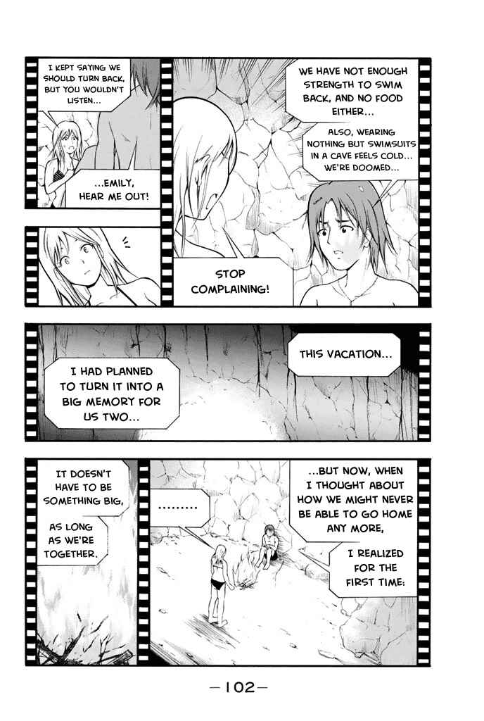 Page 7 Chapter 6 Nakamura Koedo to Daizu Keisuke wa Umakuikanai