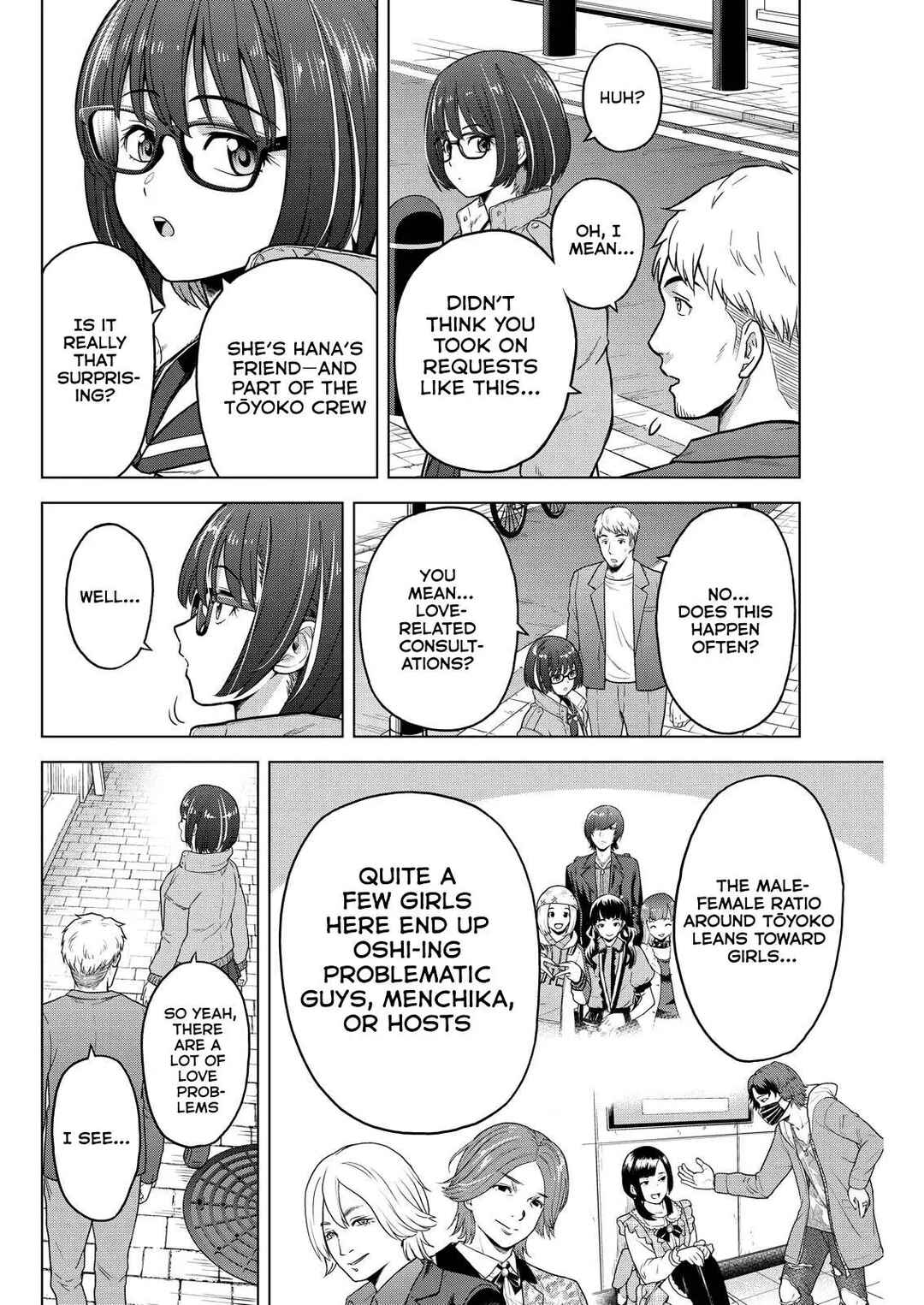 Page 17 Chapter 8 Tohai Girl