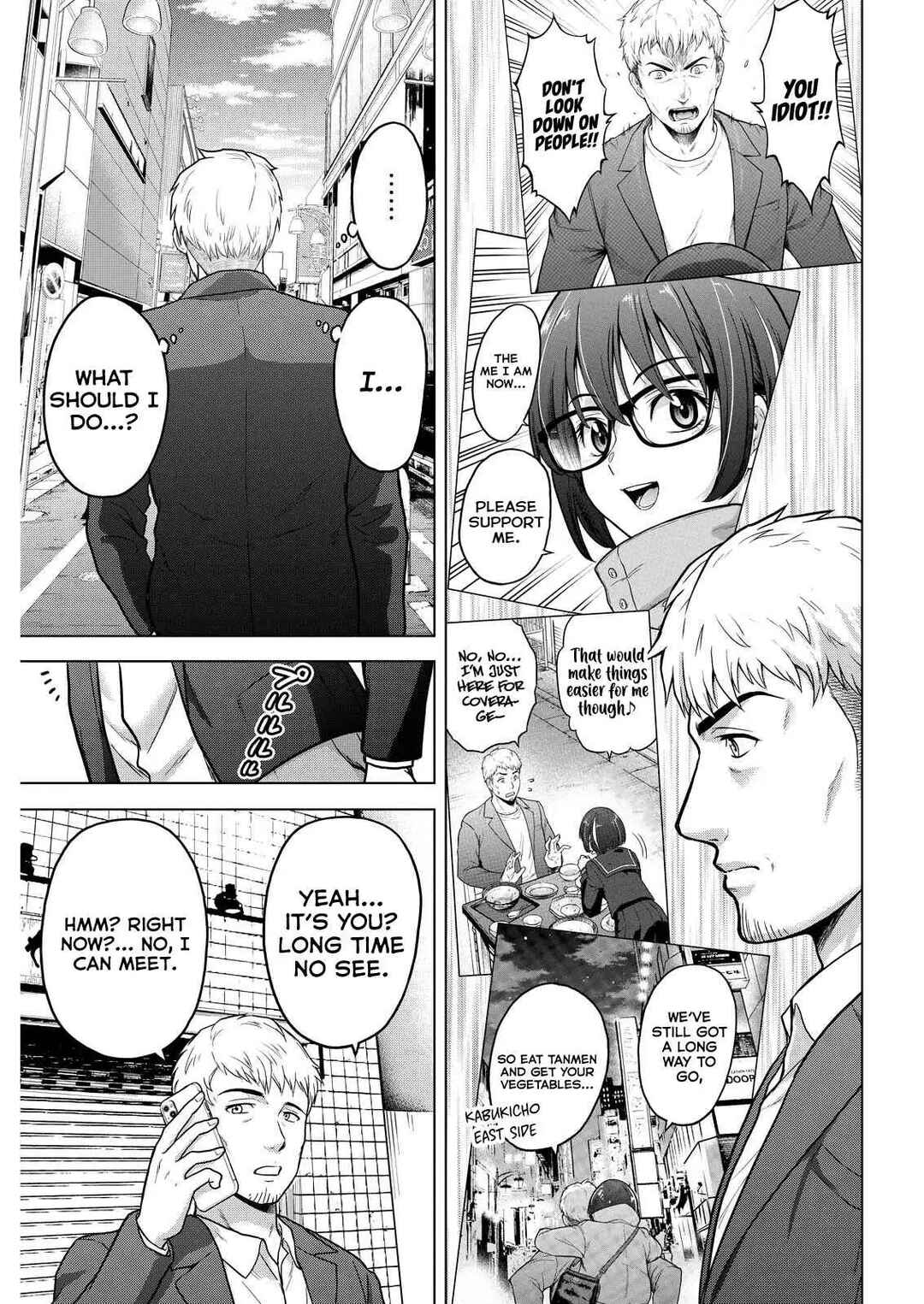 Page 5 Chapter 11 Tohai Girl