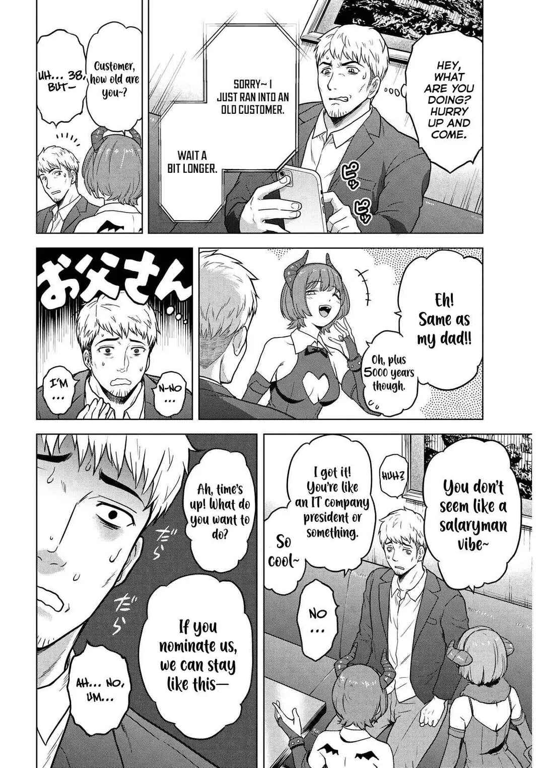 Page 8 Chapter 11 Tohai Girl