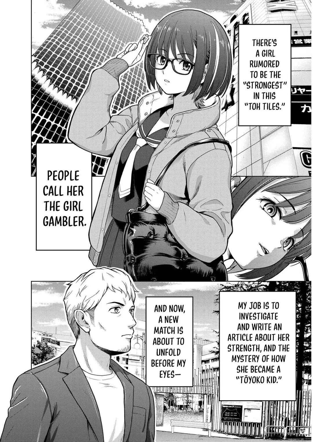 Page 3 Chapter 2 Tohai Girl