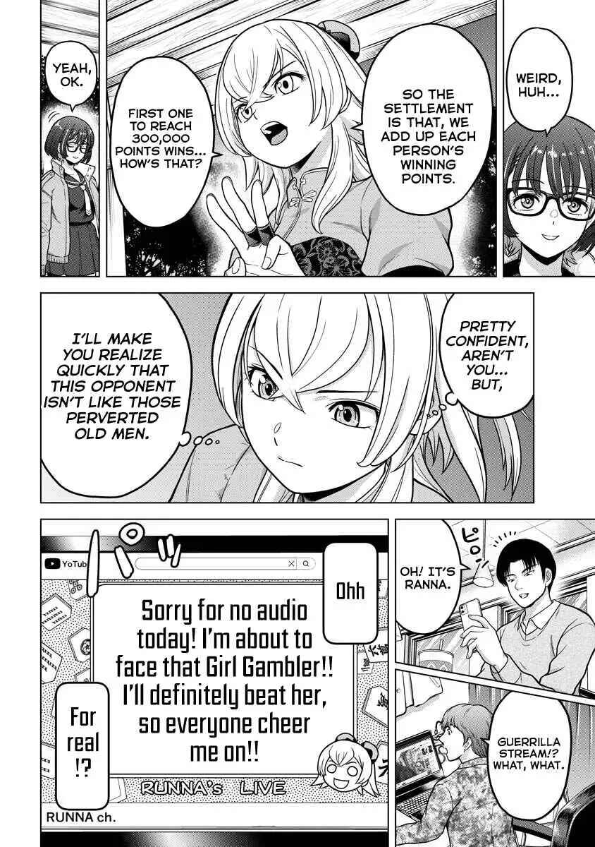 Page 7 Chapter 18 Tohai Girl