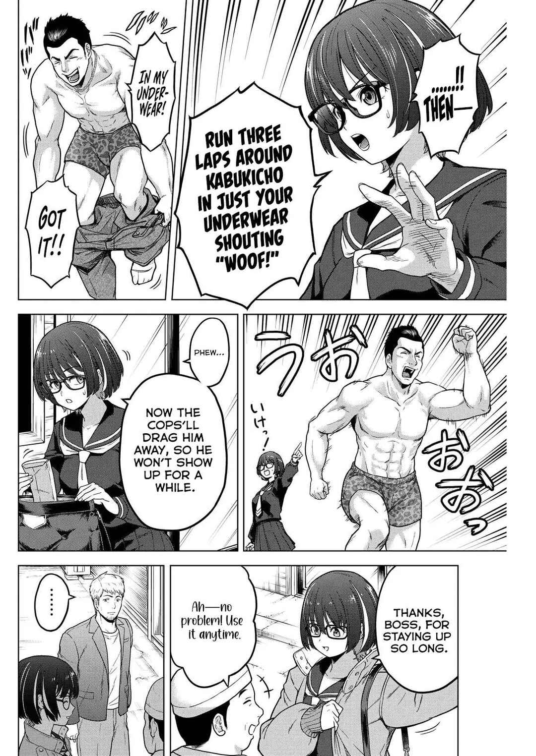 Page 25 Chapter 7 Tohai Girl