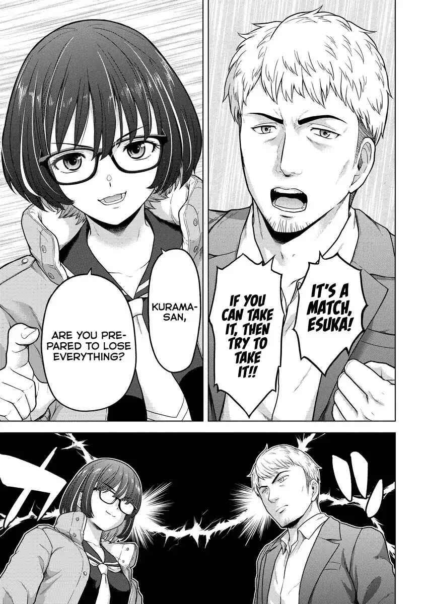 Page 1 Chapter 16 Tohai Girl