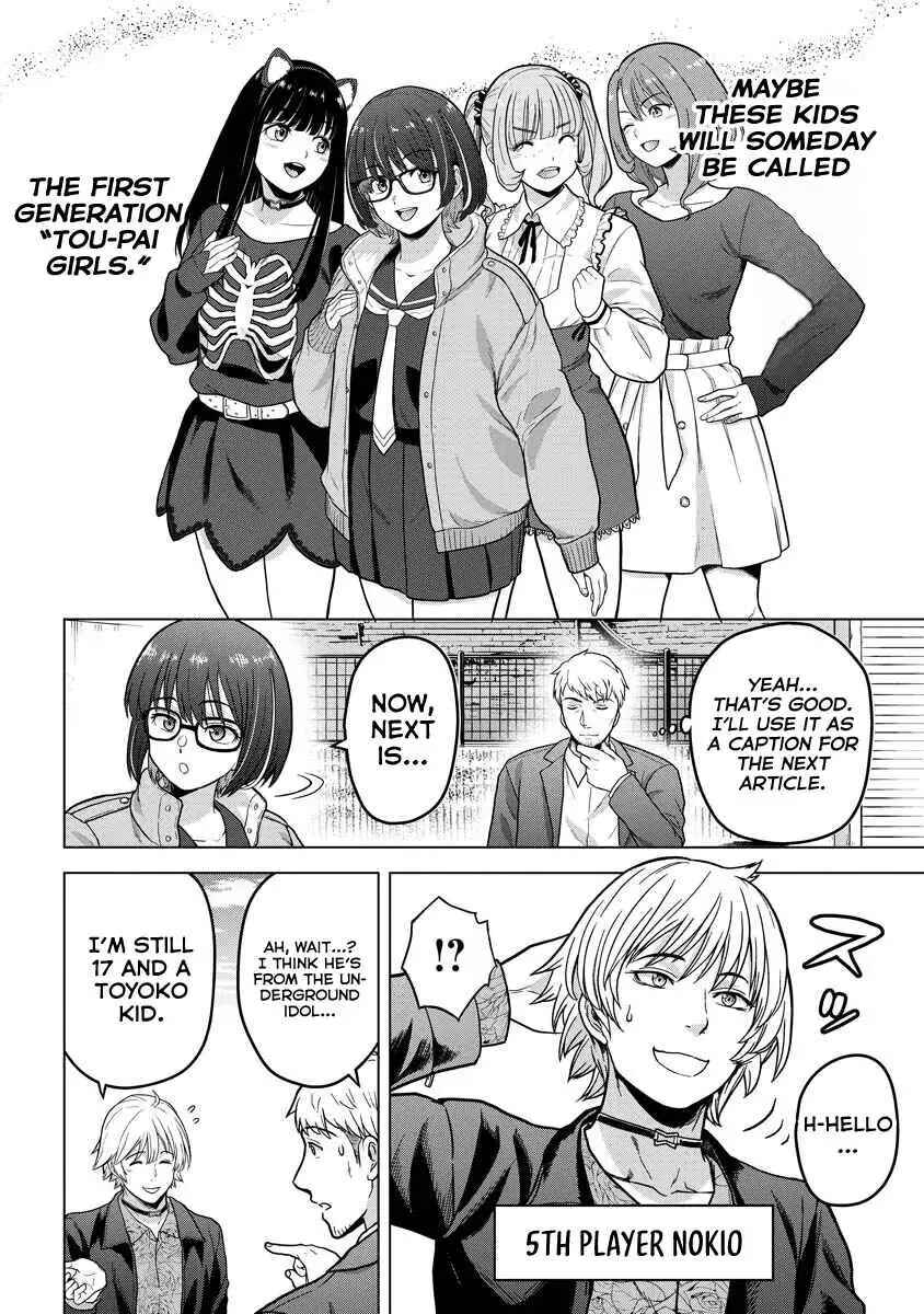 Page 14 Chapter 16 Tohai Girl